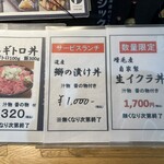 海鮮酒蔵 二三一 - 