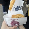 鳴門鯛焼本舗 浅草新仲見世店