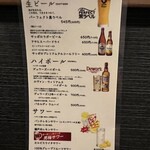 旬路 松田 - ドリンクメニュー