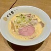ぐり虎 Home Made Noodle イオンモールナゴヤドーム前店