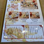 蕎麦と割烹 いいずか - 