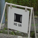 HO GA - 