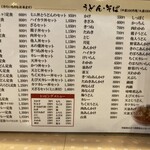 手打ちうどん吉野 - 