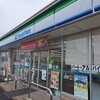 ファミリーマート 北名古屋石橋店