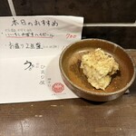勝手口 ひまり屋 - 
