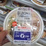 ファミリーマート - 料理写真: