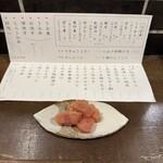 勝手口 ひまり屋 - 