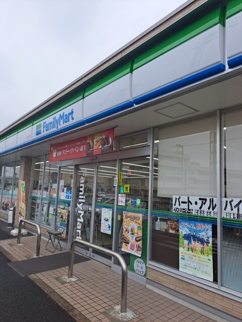 FamilyMart Kita Nagoya Ishibashi Ten photo 5