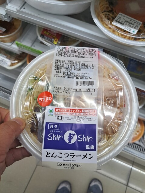 FamilyMart Kita Nagoya Ishibashi Ten