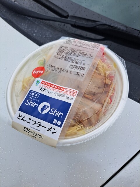 FamilyMart Kita Nagoya Ishibashi Ten photo 2