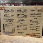 ラーメン 大戦争 - 