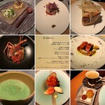 コンラッド 大阪 - 