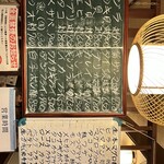 居酒屋味しま - 