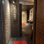 せいもん払い - 