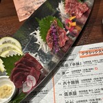 せいもん払い - 