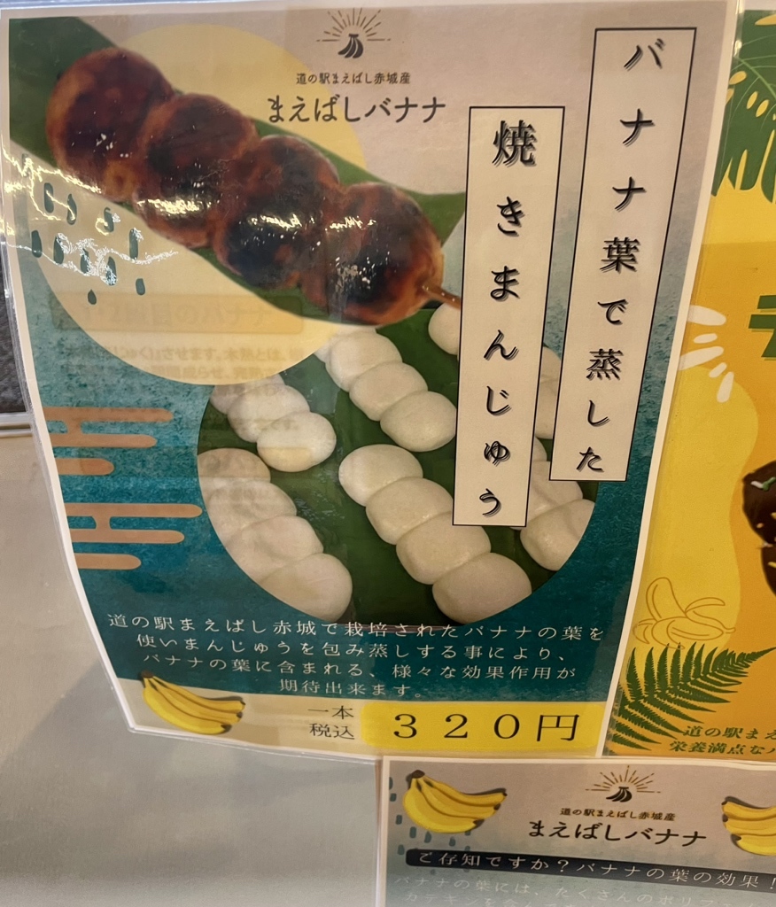 バナナ様専用 バナナ様、専用です、購入しないでください。 バナナ