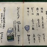 そばきり 萬屋町 助六 - 