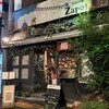 だいにんぐ ZaPot - 外観写真: