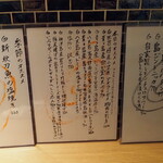 青ヶ島屋 - オススメメニュー