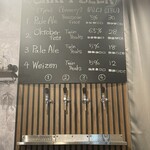 シュトゥーブ - 本格ドイツクラフトビールはこのサーバーから注がれる