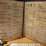 青ヶ島屋 - 定番メニュー