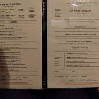 シェ草間 - メニュー