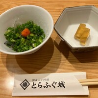 とらふぐ城 - 