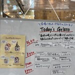 ともみジェラーto - 