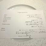 レフェルヴェソンス - 