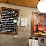 腹ぺこ　むっこ - むこむっこビ〜ルってなに！