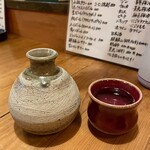 腹ぺこ　むっこ - 冷やさないならお燗でいただきました