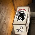 腹ぺこ　むっこ - またいつの日か ごゆっくりしたいです