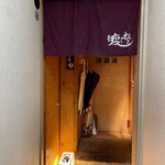 腹ぺこ　むっこ - もう賑やかなお声が