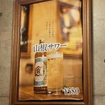 腹ぺこ　むっこ - 金宮きっと喜んでおります