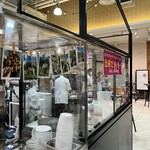 ともみジェラーto - 