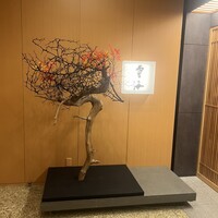 日本料理「雲海」 - 