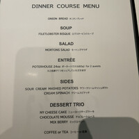 Morton's The Steakhouse 丸の内 - 