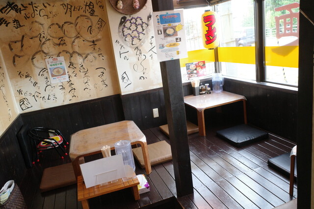 麺宝（メンホウ） - 置賜（ラーメン）の写真