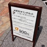 季逢庵 - 201405　季逢庵　店頭「メニュー看板」