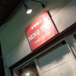 NEKO TIET - 