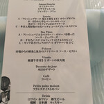 ジャルダンドゥボヌール - 