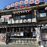 光月 - 