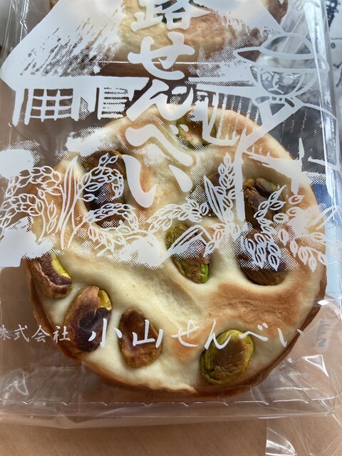 小山せんべい - 弘前（せんべい）の写真