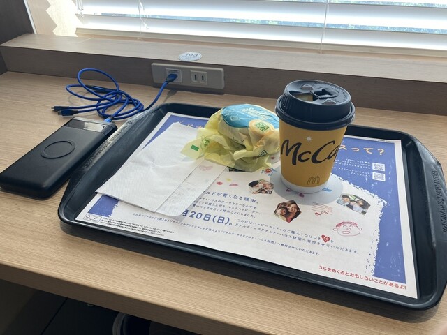 McDonald's Nagakuteminami Ten photo 3