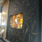 東陽町 大衆焼肉 暴飲暴食 - 