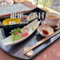 日月火 銀座店 - 