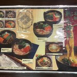 小作 甲府駅前店 - 