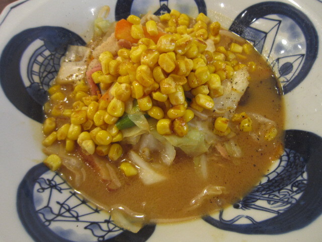 Ringer Hut Tama Nyu-Taun Ten photo 5