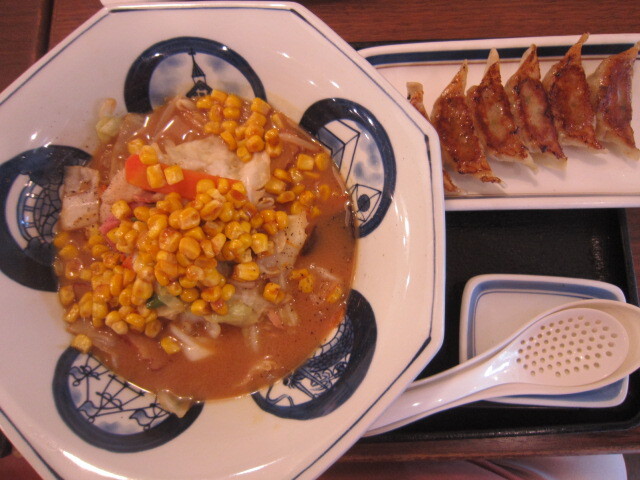 Ringer Hut Tama Nyu-Taun Ten photo 4