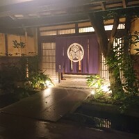 河文 - 